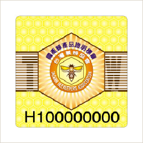 國產蜂產品標章